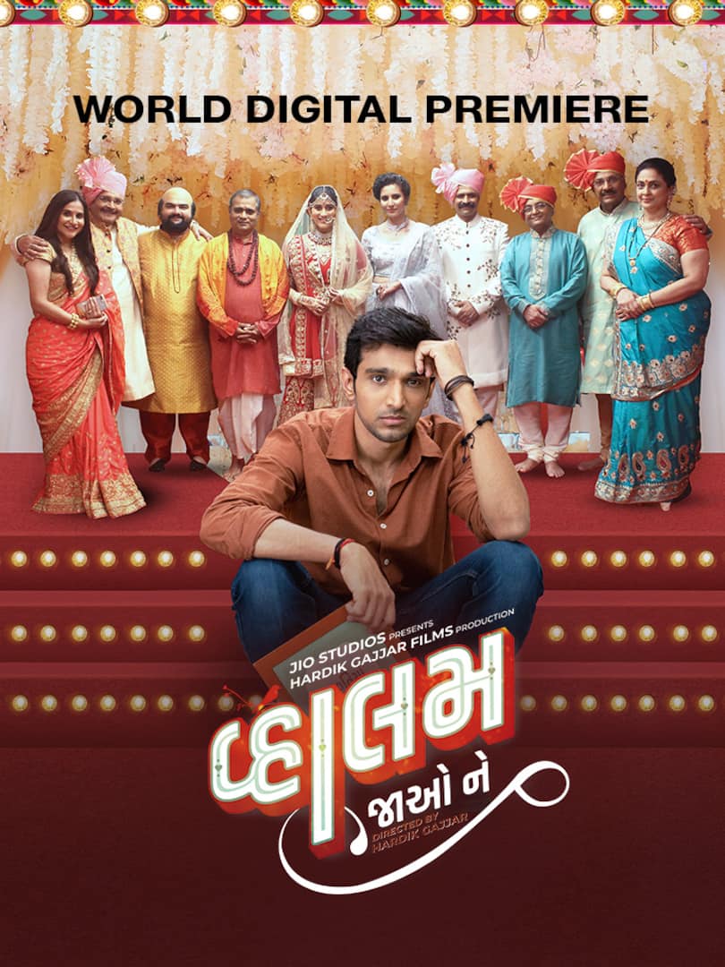 Gujarati TV Show Watch All Seasons Full Episodes Videos Online