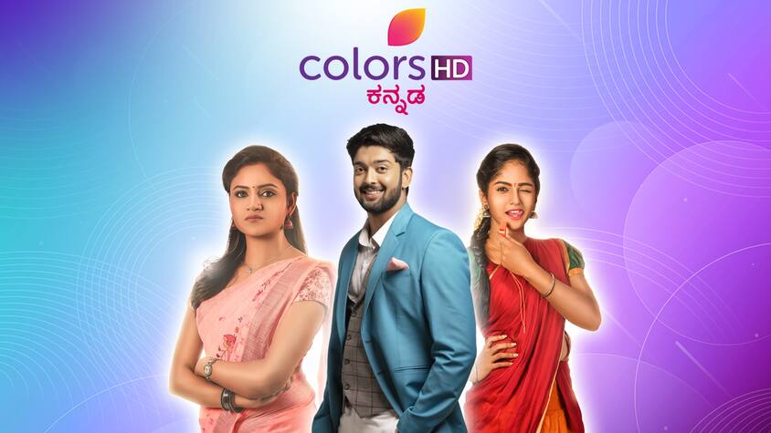 colors kannada tv live streaming colors kannada tv live streaming