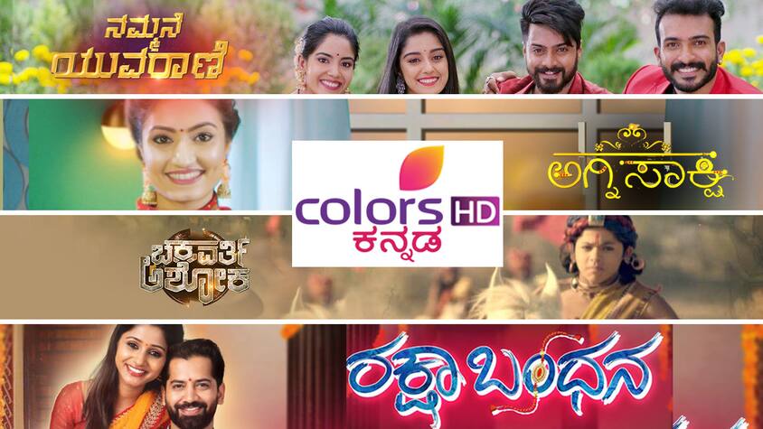 colors kannada tv online streaming