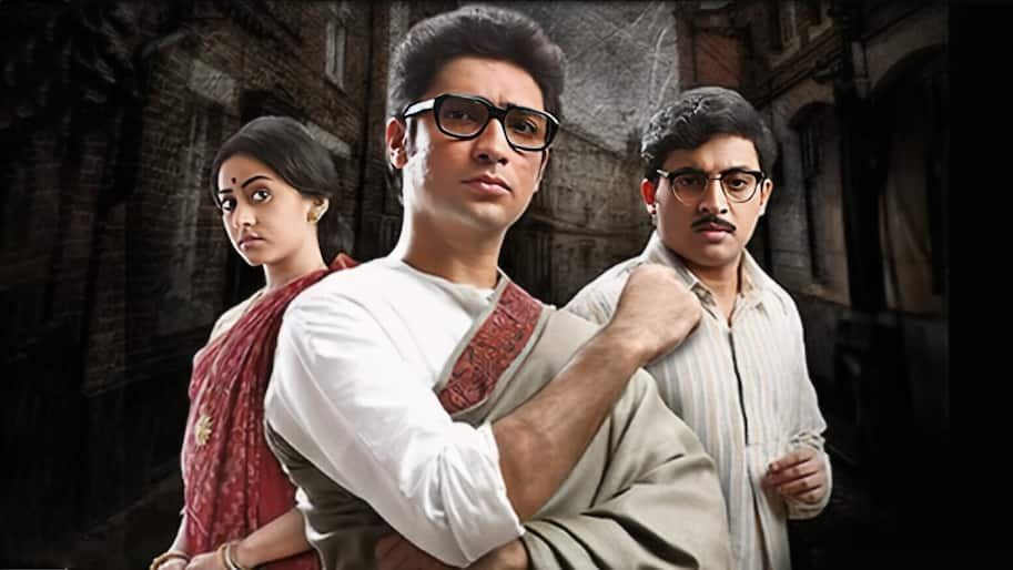 Byomkesh