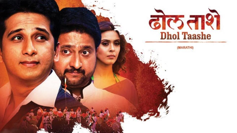 Mauli marathi discount movie watch online