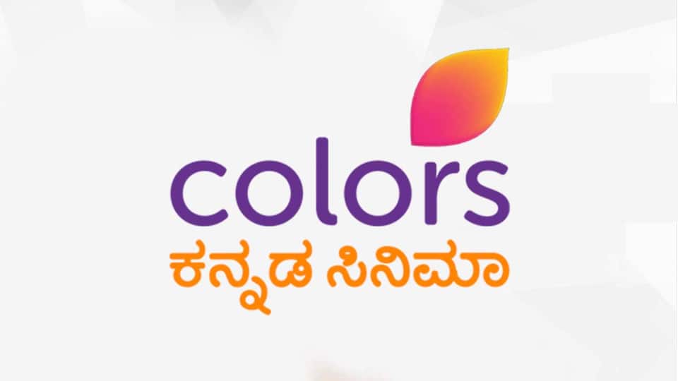 Colors Odia TV Channels Videos Live Streaming Online On JioCinema