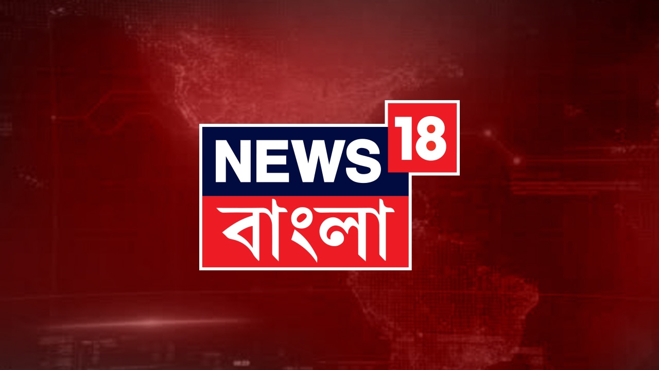 News18 Bangla Live TV Channel - Watch Latest, Breaking News Online On ...