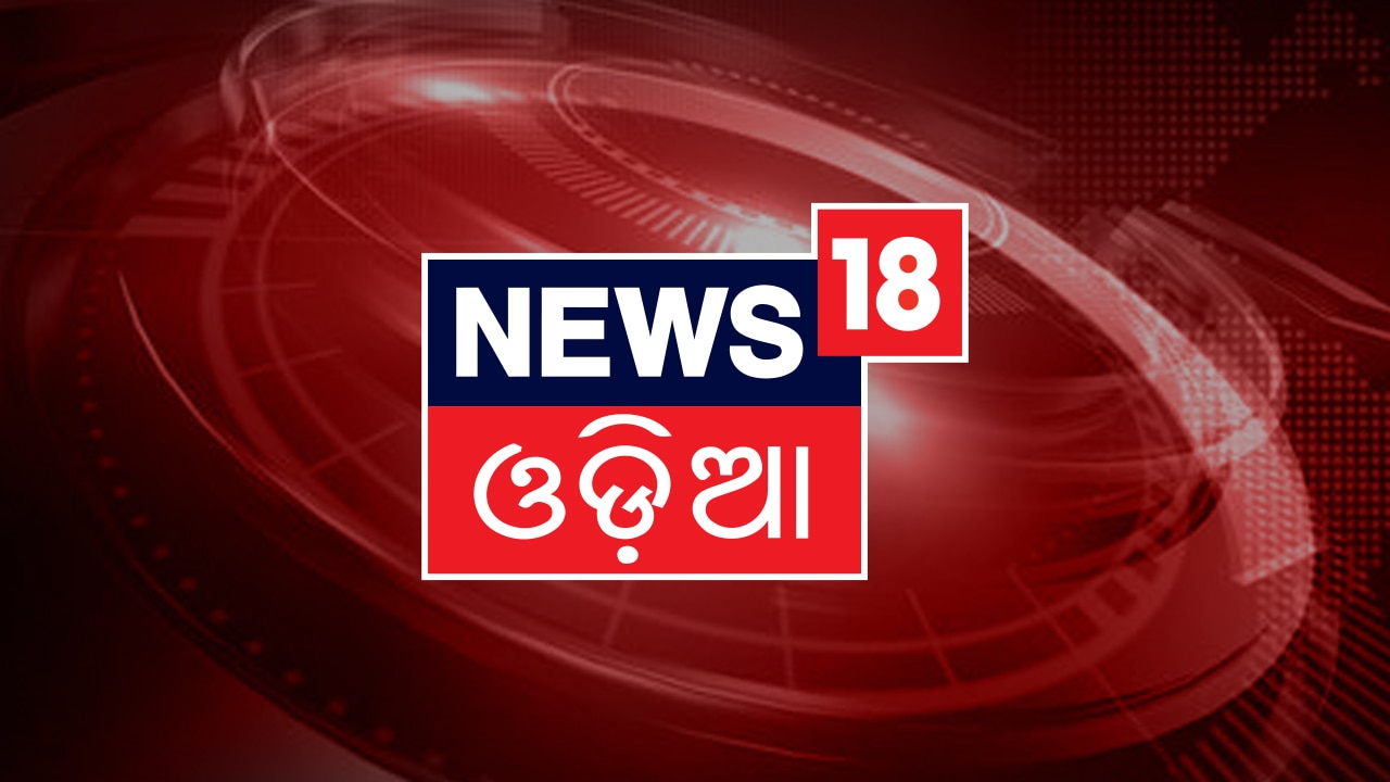 News18 Odia Live TV Channel - Watch Latest, Breaking News Online On ...