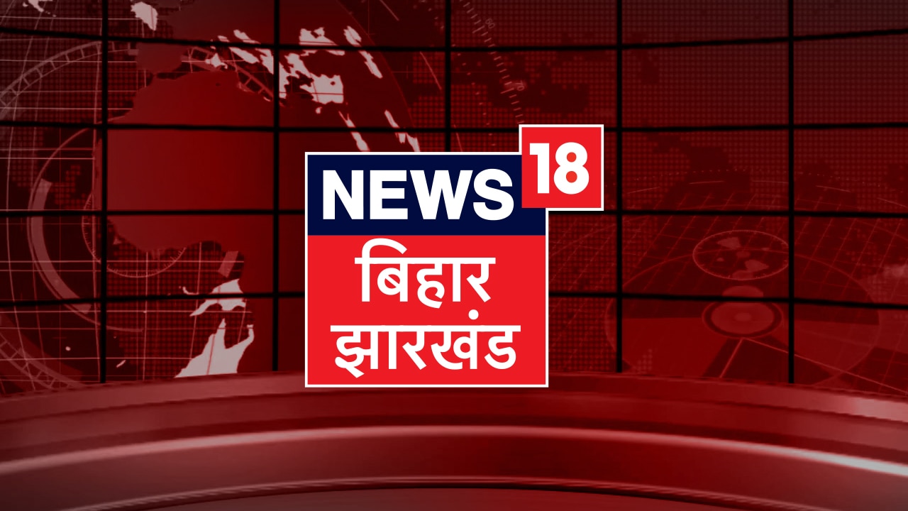 News18 Bihar Jharkhand Live TV Channel - Watch Latest, Breaking News ...