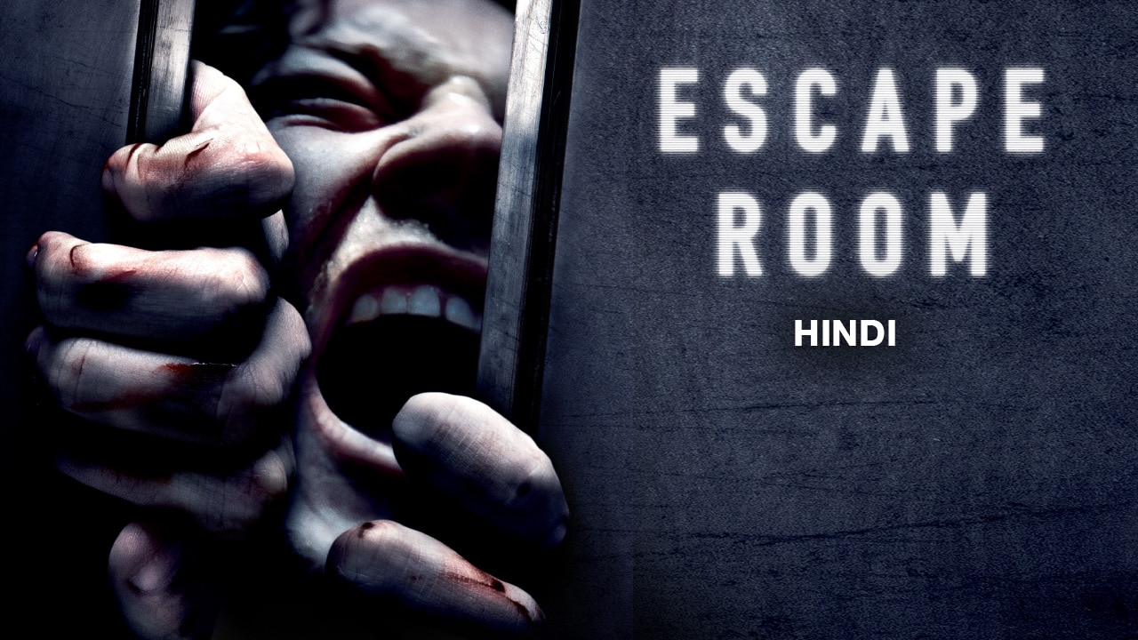 escape room movie review in hindi