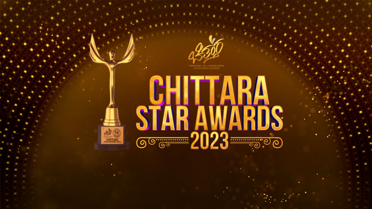 Chittara Star Awards 2023 TV Show: Watch All Seasons, Full Episodes ...