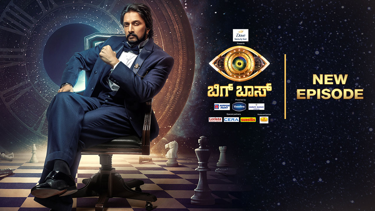 Bigg Boss Kannada Season 10: Watch All Seasons Full Episodes Videos Bigg Boss Kannada Season 10: Watch All Seasons Full Episodes Videos