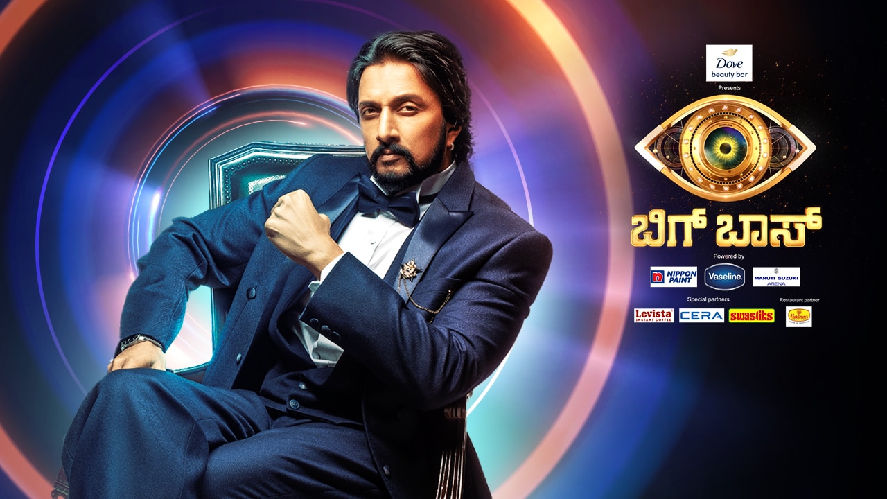 Watch Bigg Boss Kannada Season 10 Episode 1 : Grand Premiere - Watch ...