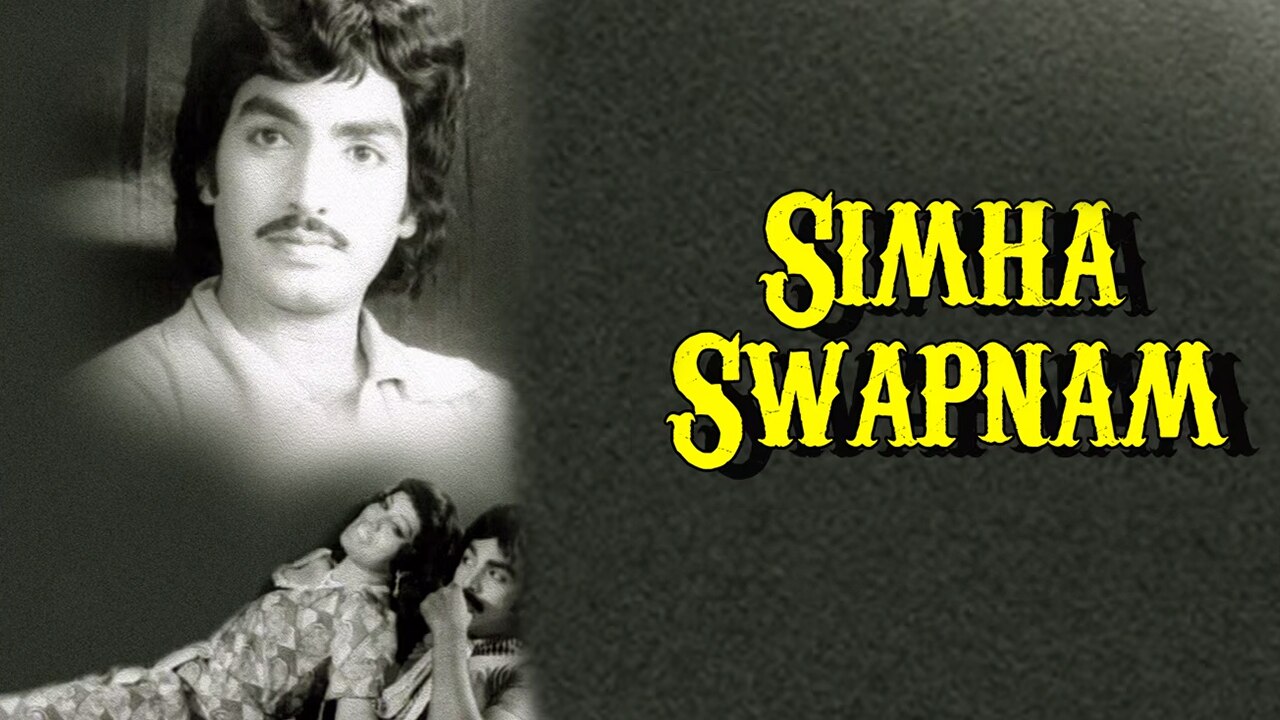 Simha Swapnam (1981) Telugu Movie: Watch Full HD Movie Online On JioCinema Simha Swapnam (1981) Telugu Movie: Watch Full HD Movie Online On JioCinema