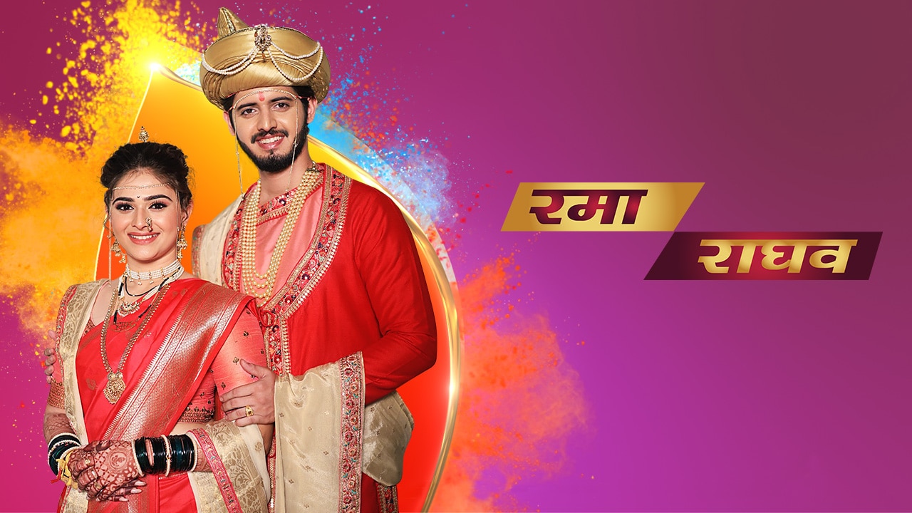 Rama Raghav TV Show: Watch All Seasons, Full Episodes & Videos Online ...