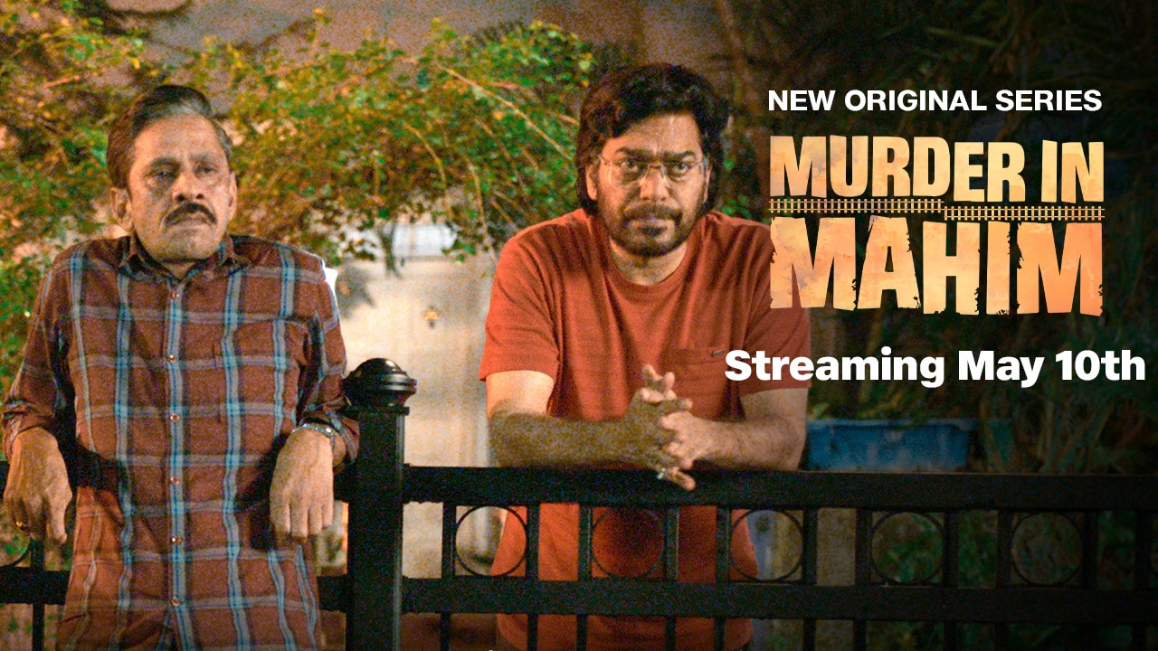 Murder In Mahim (Tamil) TV Show: Watch All Seasons Full Episodes Murder In Mahim (Tamil) TV Show: Watch All Seasons Full Episodes