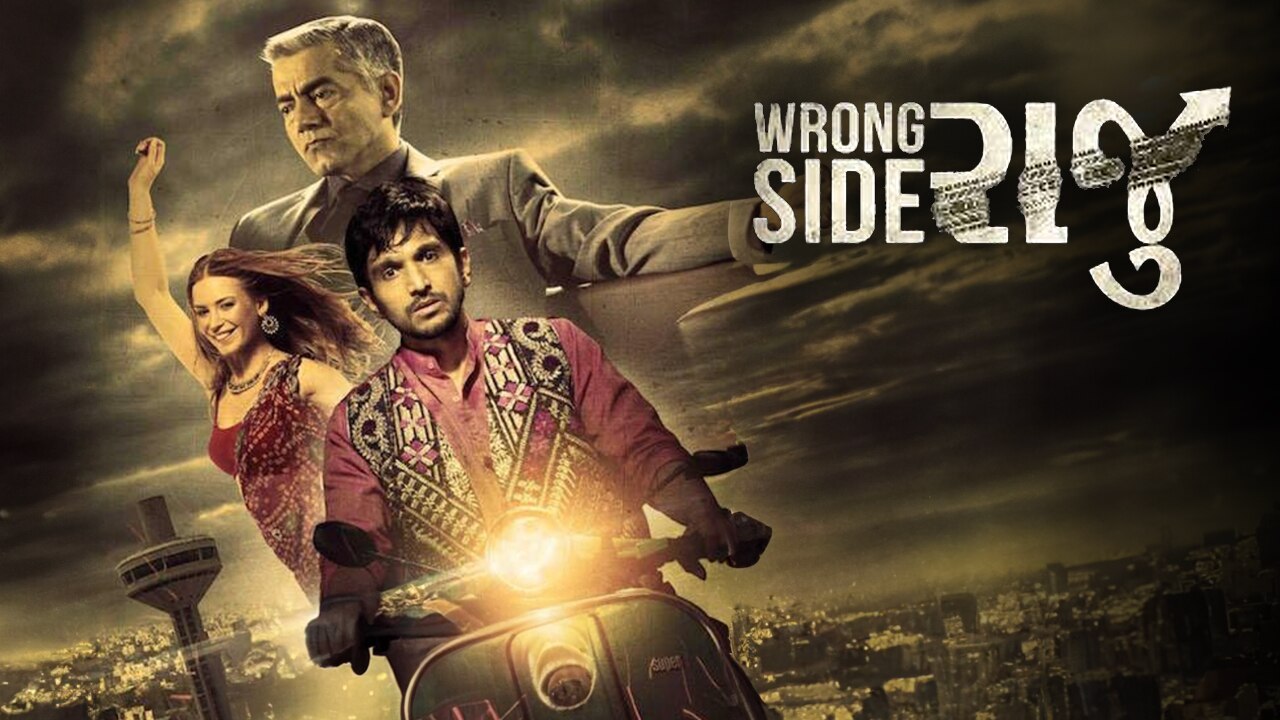 Wrong Side Raju (2016) Gujarati Movie: Watch Full HD Movie Online On