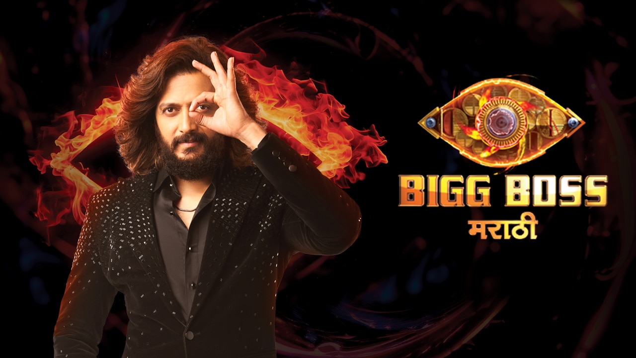 Watch Bigg Boss Marathi Season 5 Latest Episodes and Unseen Undekha moments on JioCinema