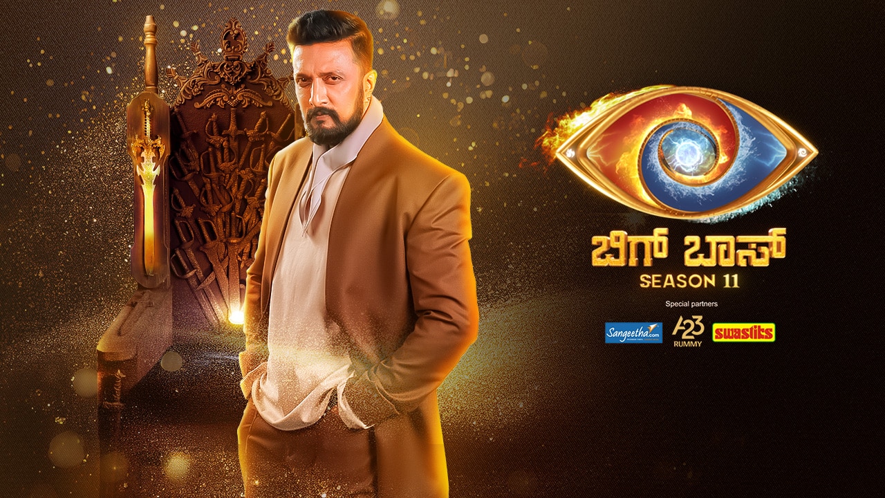 Watch Bigg Boss Kannada Season 11 Episode 1 : Grand Opening ...