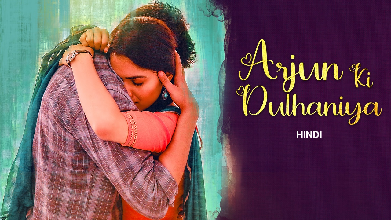 Arjun Ki Dulhaniya (2018) Hindi Movie Watch Full HD Movie Online On