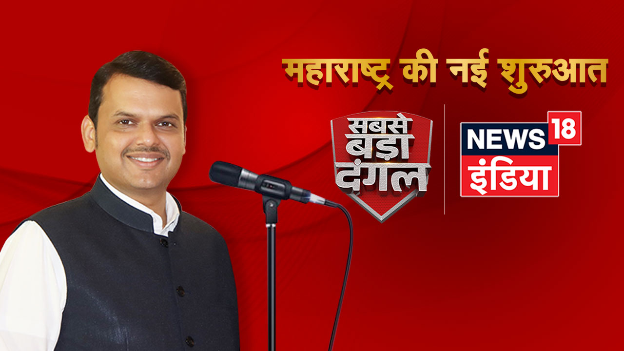 Watch News18 India on JioCinema