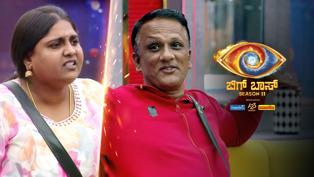 Watch Bigg Boss Kannada Season 11 Episode 18 Jagadish Sparks Chaos watch-bigg-boss-kannada-season-11-episode-18-jagadish-sparks-chaos