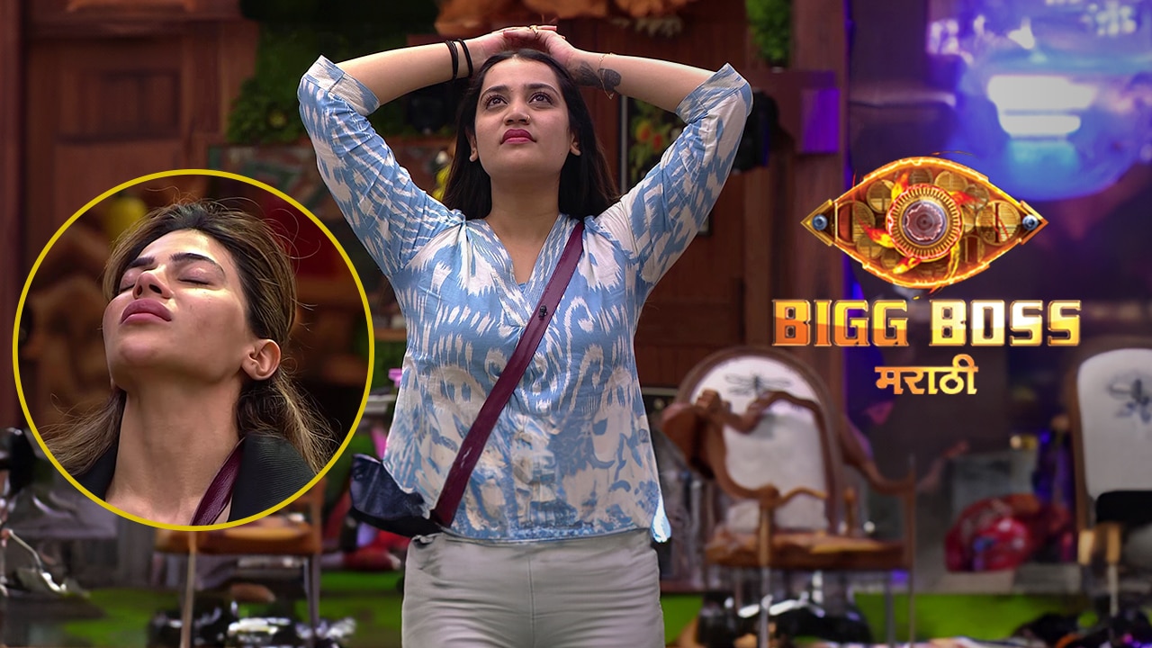 Watch Bigg Boss Marathi Season Episode Aarya Chi Chuk Padli Tila Bhari Watch Full