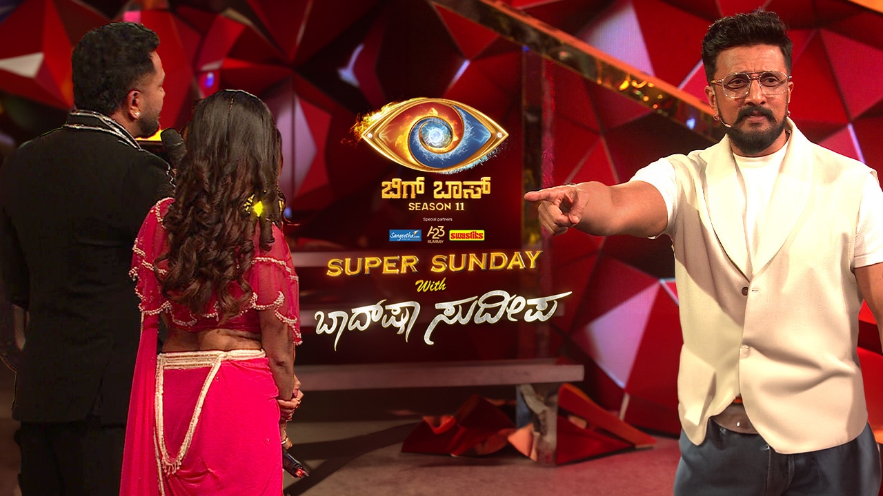 Watch Bigg Boss Kannada Season 11 Episode 50 : Wild Card Alert! - Watch ...