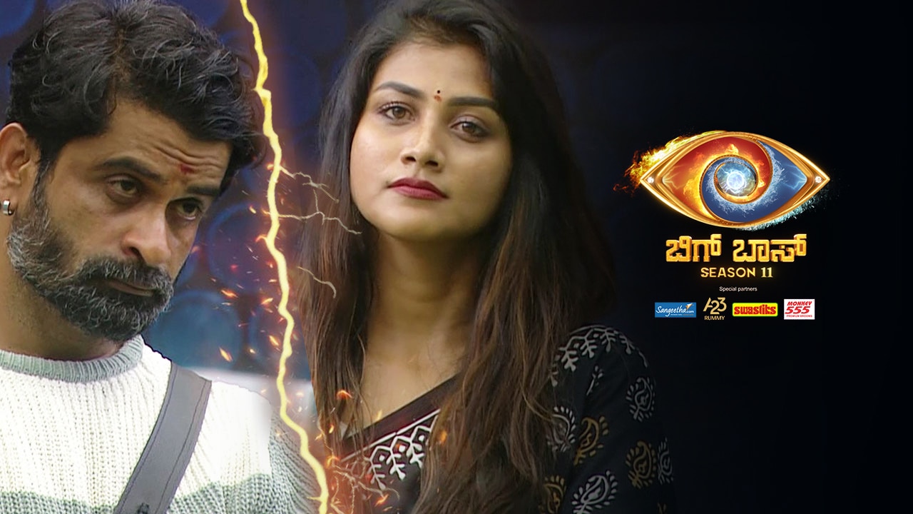 Watch Bigg Boss Kannada Season 11 Episode 66 : End Of Manju-Gauthami