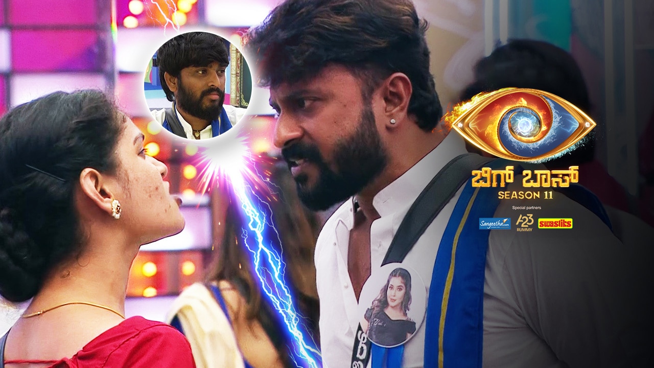 Watch Bigg Boss Kannada Season 11 Episode 25 Game Of Politics