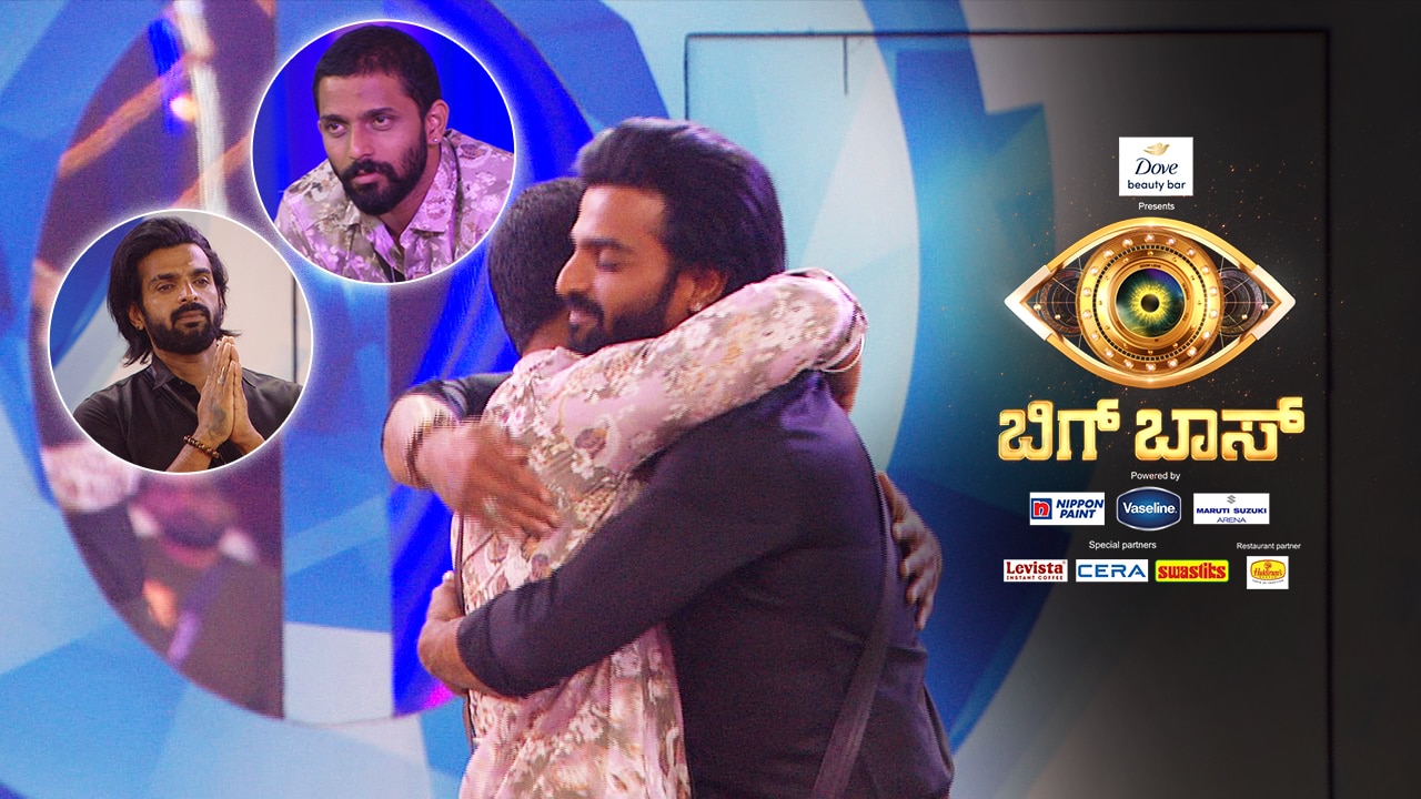 Bigg Boss Kannada Watch Season 10 Episode 109 An Emotional Reunion on JioCinema