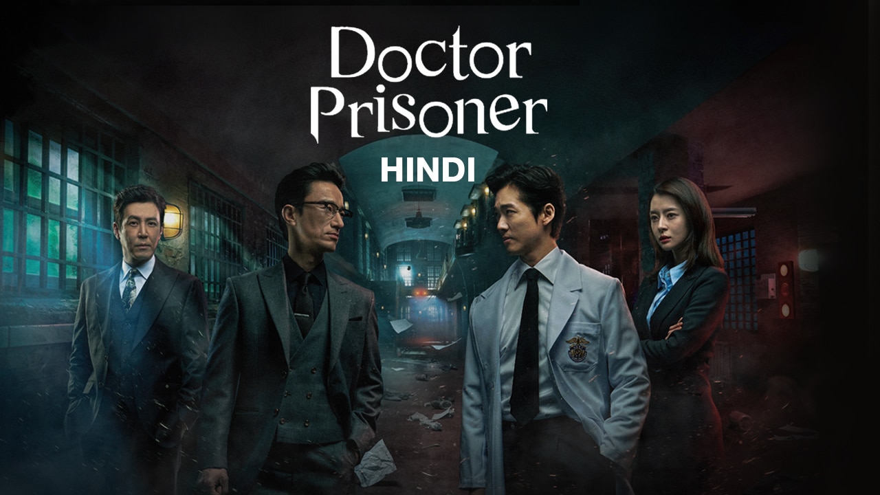 Doctor Prisoner TV Show: Watch All Seasons, Full Episodes & Videos ...