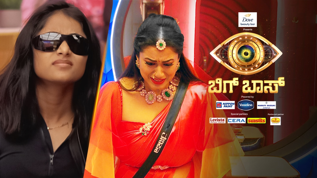 Watch Bigg Boss Kannada Season 10 Episode 63 Prathap And Sangeetha Are