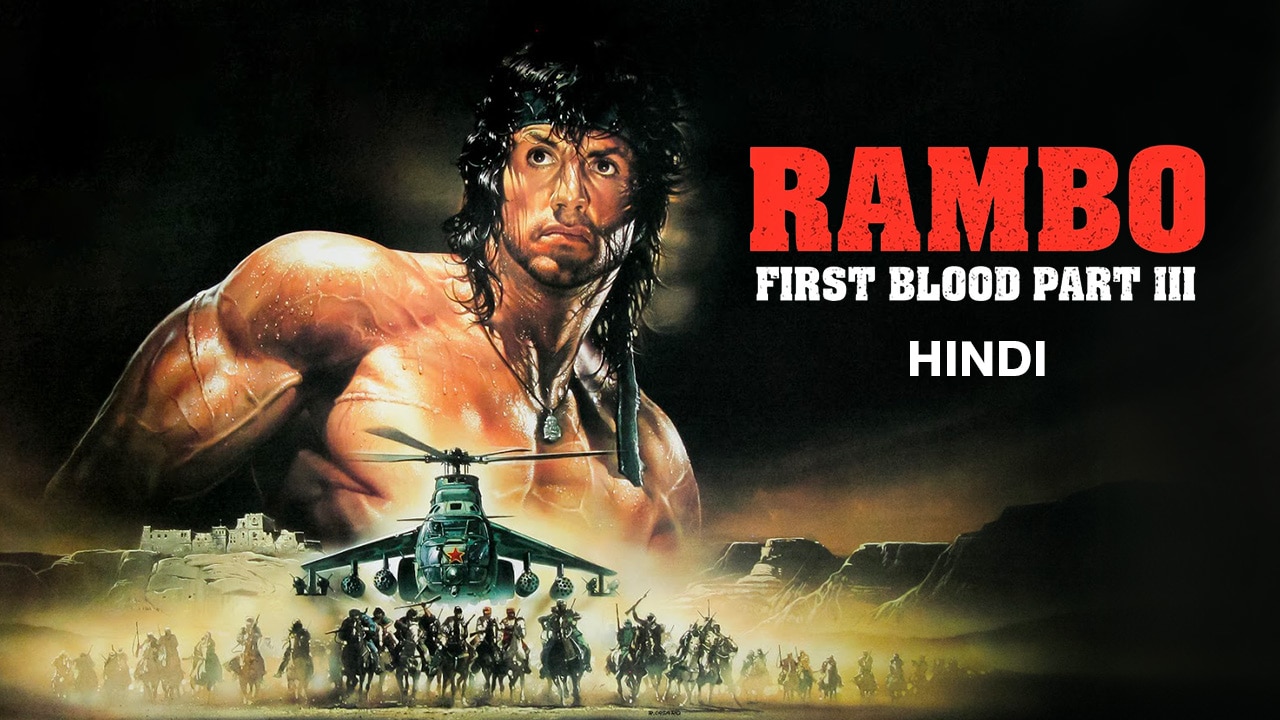 rambo 3 film completo italiano dailymotion