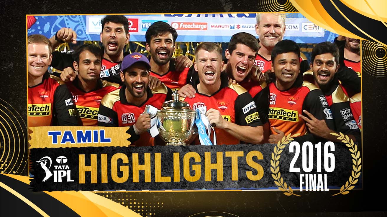 Watch 2016 SRH Choke RCB In Final (TAM) Video Online(HD) On JioCinema