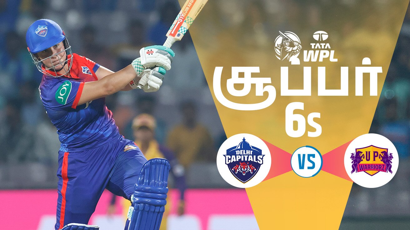 Watch DC Vs UPW - DC Super 6s (TAM) Video Online(HD) On JioCinema