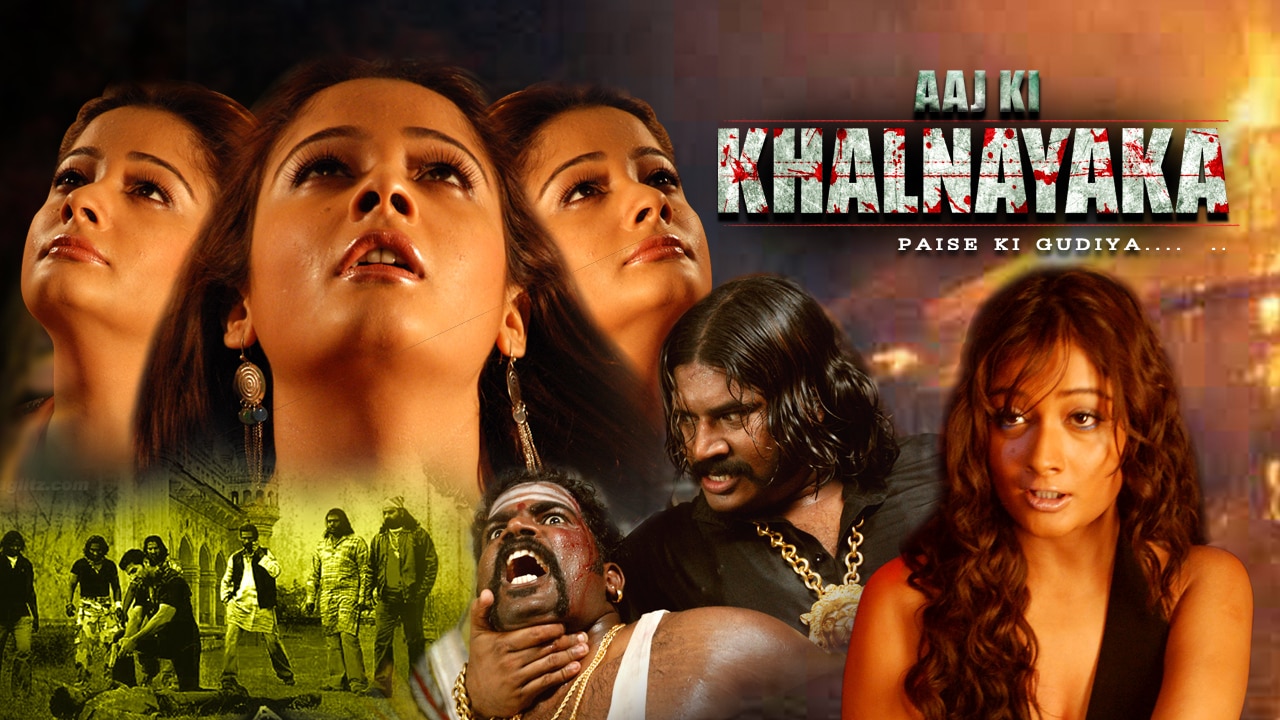 Khalnayak full discount movie watch online