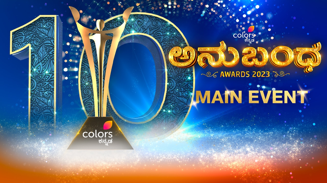 Anubandha Awards TV Show: Watch All Seasons, Full Episodes & Videos ...