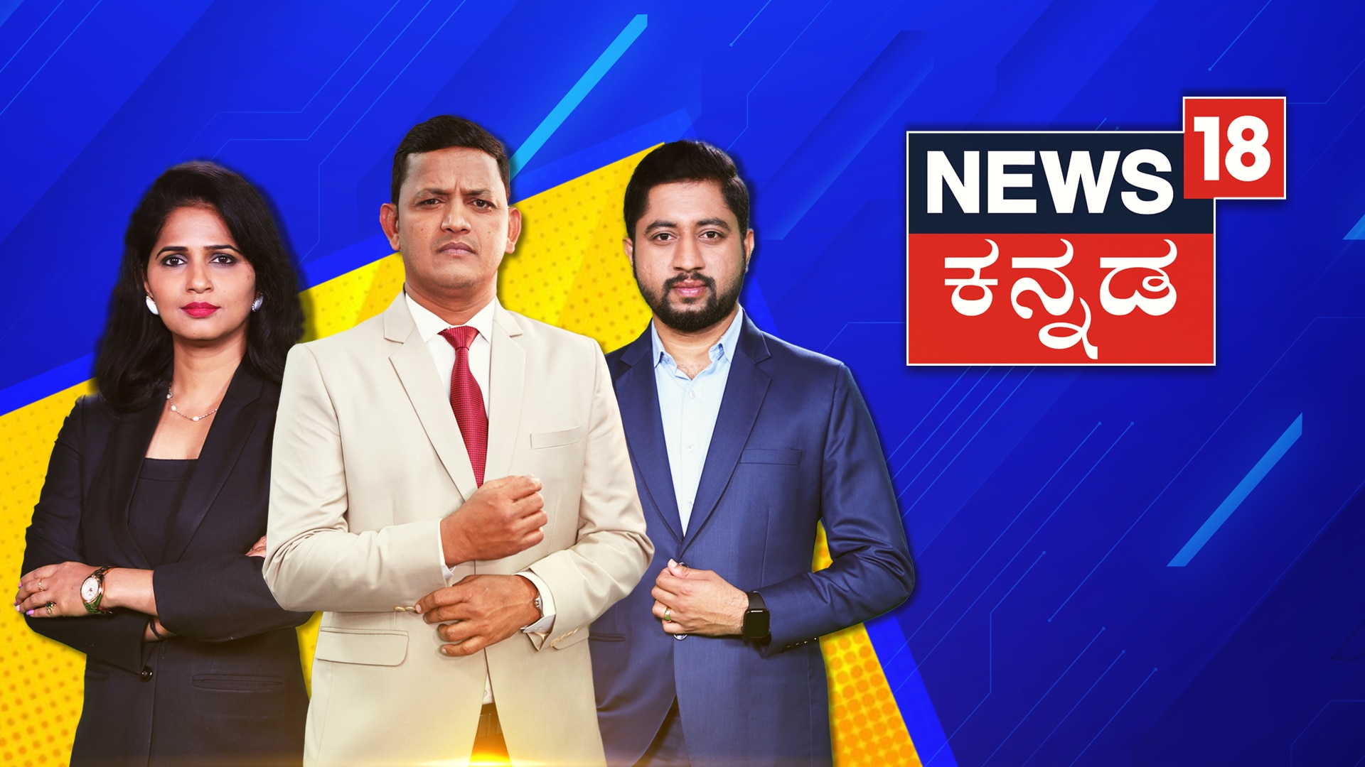 News18 Kannada Live TV Channel - Watch Latest, Breaking News Online On