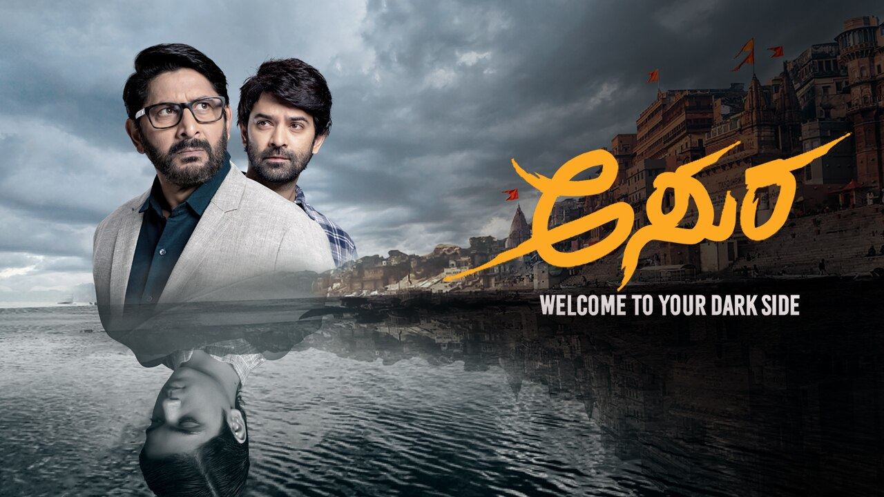 Asura ಅಸುರ Watch Psychological Crime Thriller  Series Asura in