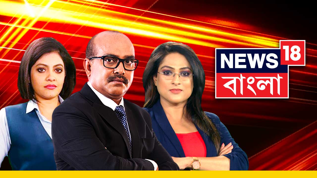 News18 Bangla Live TV Channel Watch Latest, Breaking News Online On
