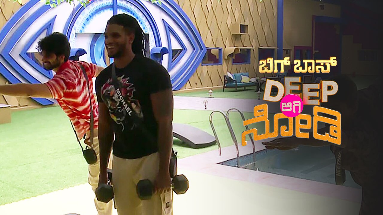 Watch Michael And Snehith Discuss Fitness Video Online(HD) On JioCinema