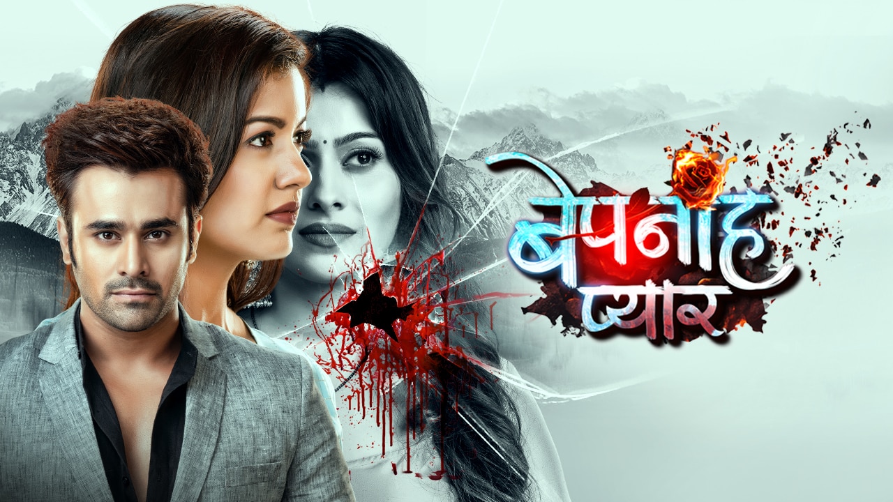 Bepanah full online episode