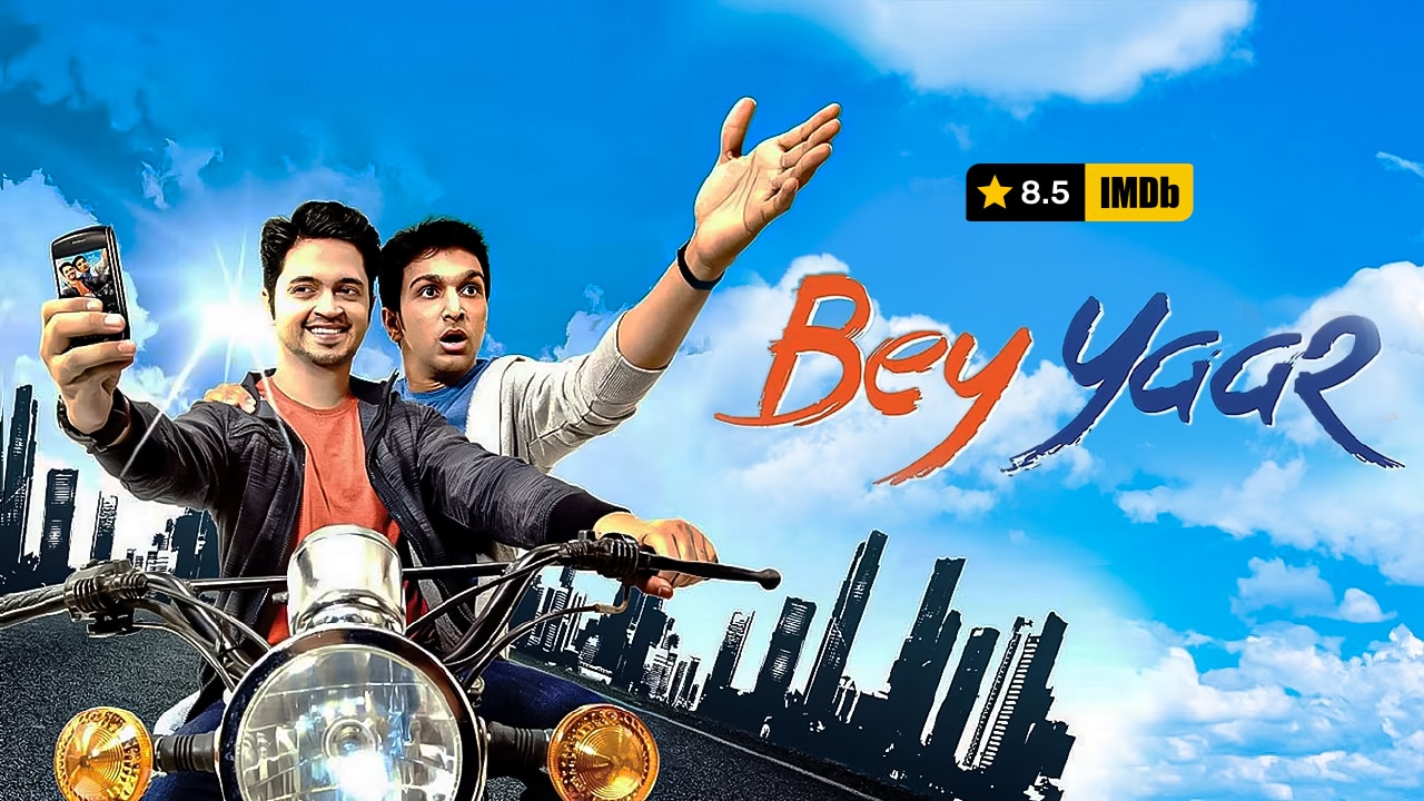Bey Yaar (2014) Gujarati Movie: Watch Full HD Movie Online On JioCinema
