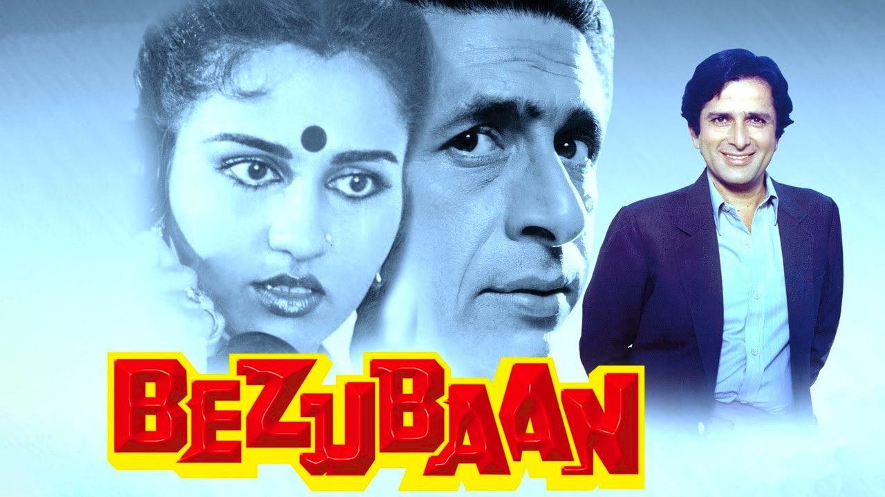 Bezubaan (1982) Hindi Movie: Watch Full HD Movie Online On JioCinema