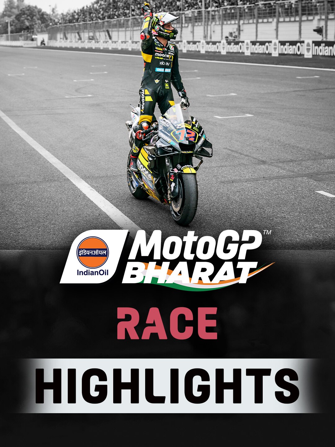 Watch MotoGP 2023 Races