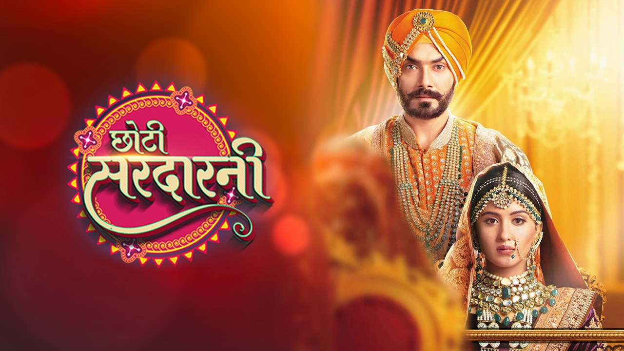 Choti Sarrdaarni TV Show Watch All Seasons Full Episodes