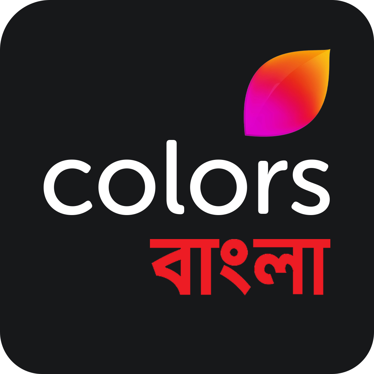 Colors hd tv online online