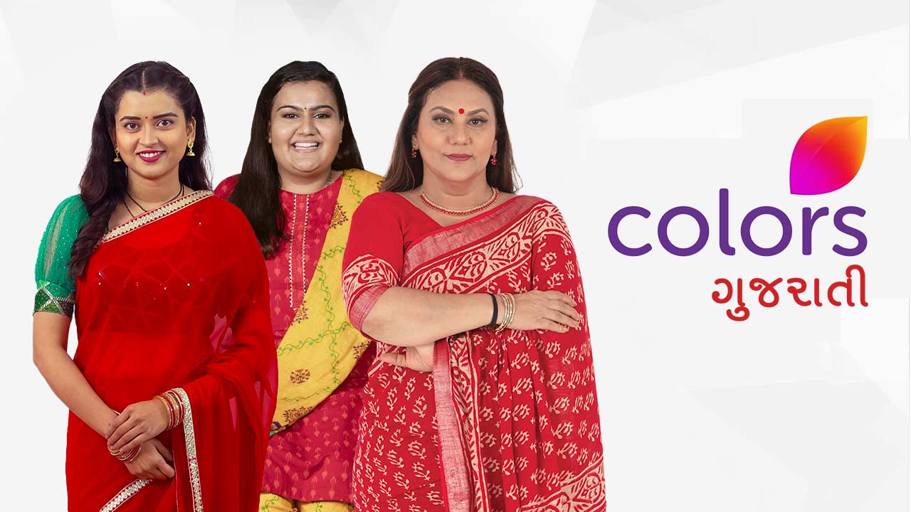 Colors Gujarati: Watch Colors Gujarati TV Serials Online in HD Quality on  JioCinema