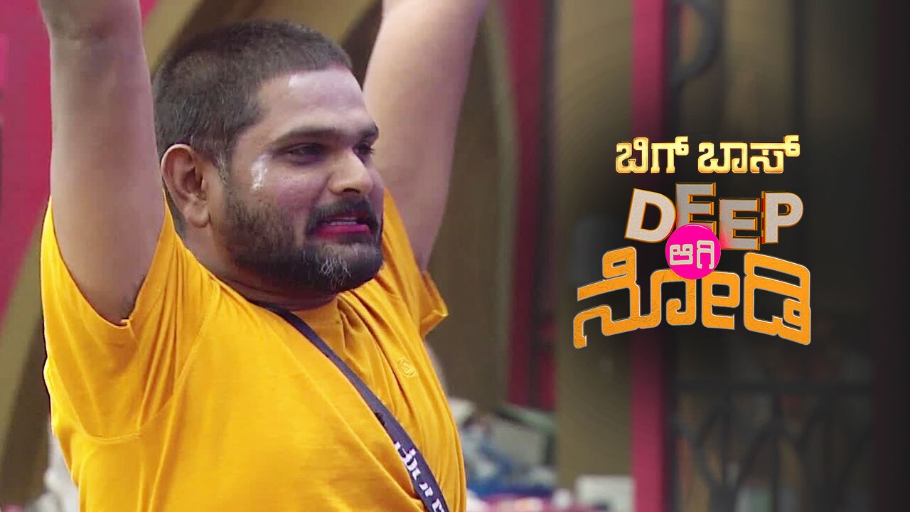 Watch Santhosh, The Lipstick King! Video Online(HD) On JioCinema