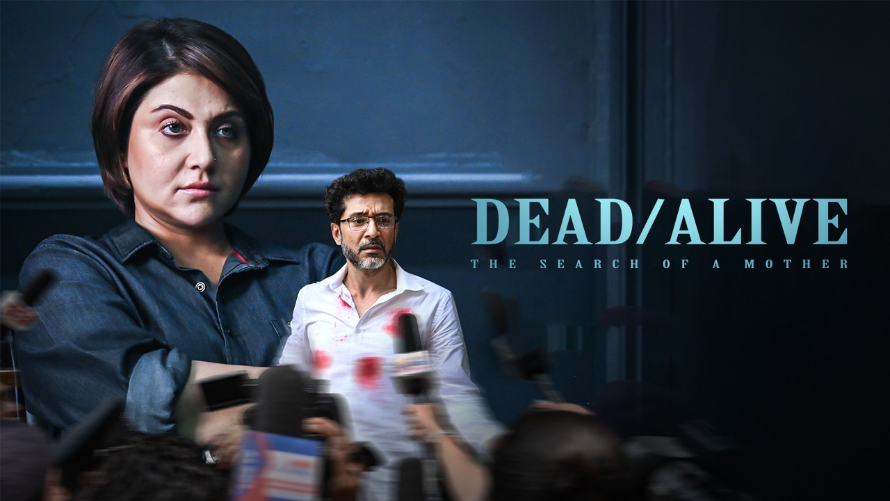 Dead Or Alive: The Search Of A Mother TV Show: Watch All Seasons, Full ...