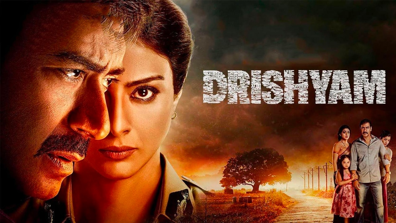 Drishyam 1 online new arrivals