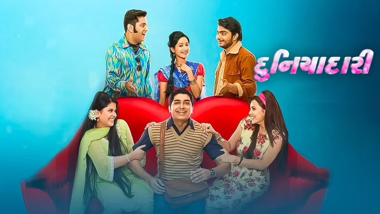 Watch Duniyadari on JioCinema