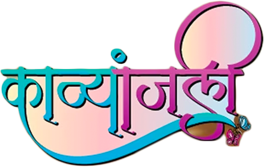 Colors tv discount marathi live online